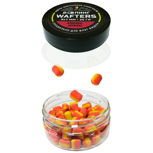 doпинг бойлы wafters fider серия 9х7мм кислая груша Doпинг Бойлы Wafters, FIDER серия, 9х7мм. Клюква-Ананас