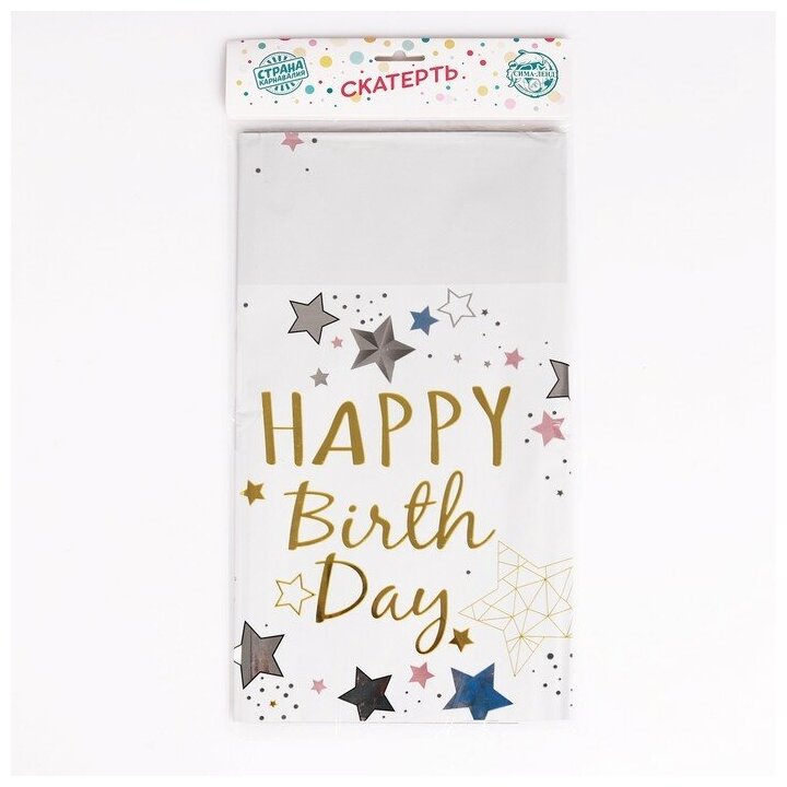 Страна Карнавалия Скатерть «С днём рождения», 137 × 183 см, цвет белый - фотография № 5