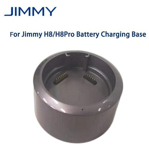 Оригинальная Зарядная база Jimmy H9 Pro JV85 Pro H8H8Pro запасные части 1490₽