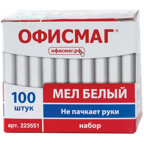 Мел белый ОФИСМАГ, АНТИПЫЛЬ, набор 100 штук, круглый, 223551