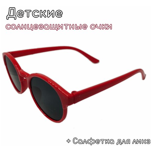 Детские солнцезащитные круглые очки красные