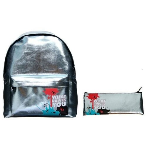 Рюкзак молодёжный Calligrata What drives you + пенал-косметичка, 38 х 30 х 11 см, голография