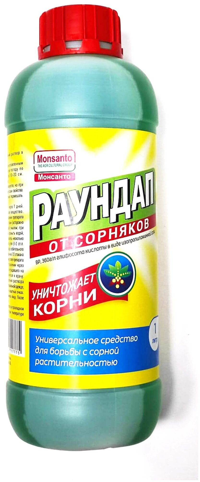 Средство от сорняков Avgust "Раундап Monsanto", 1 л - фотография № 1