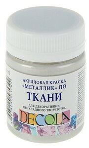 <b>Краска</b> по ткани акрил 50мл банка ЗХК "Декола" Серебро 4128966 3245757 <span>обладают рядом преимуществ: Быстро высыхают Наносить можно как в очень жидком (разбавленном) состоянии</span>
