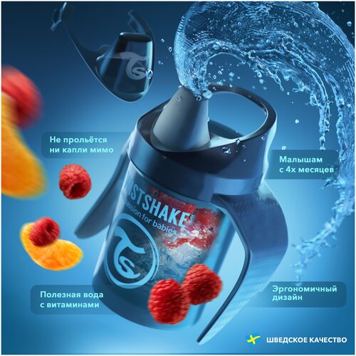 Детский поильник-непроливайка с силиконовым твёрдым носиком Twistshake Mini Cup, 230 мл, от 4 мес. Чёрный Супергерой