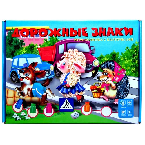 игра дорожные знаки детская настольная Настольная игра Ракета Дорожные знаки