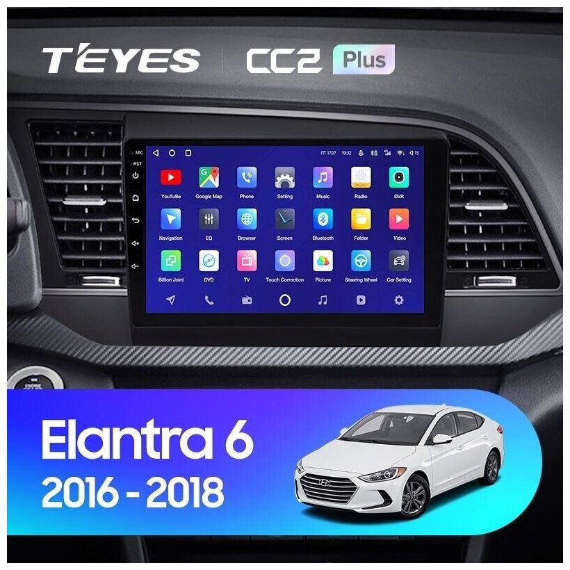 Штатная магнитола Teyes CC2L Plus Hyundai Elantra 2016-2018 2+32G, Вариант B