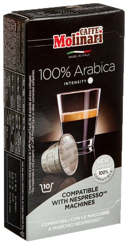 Кофе в капсулах Molinari 100% Arabica, 10 капсул, 7433С ,2 уп.