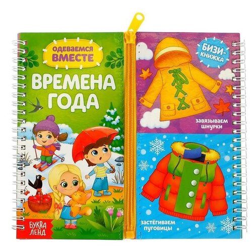 фото Сумка хозяйственная складная на 2х колёсах, на кнопке, цвет разноцветный gorodok