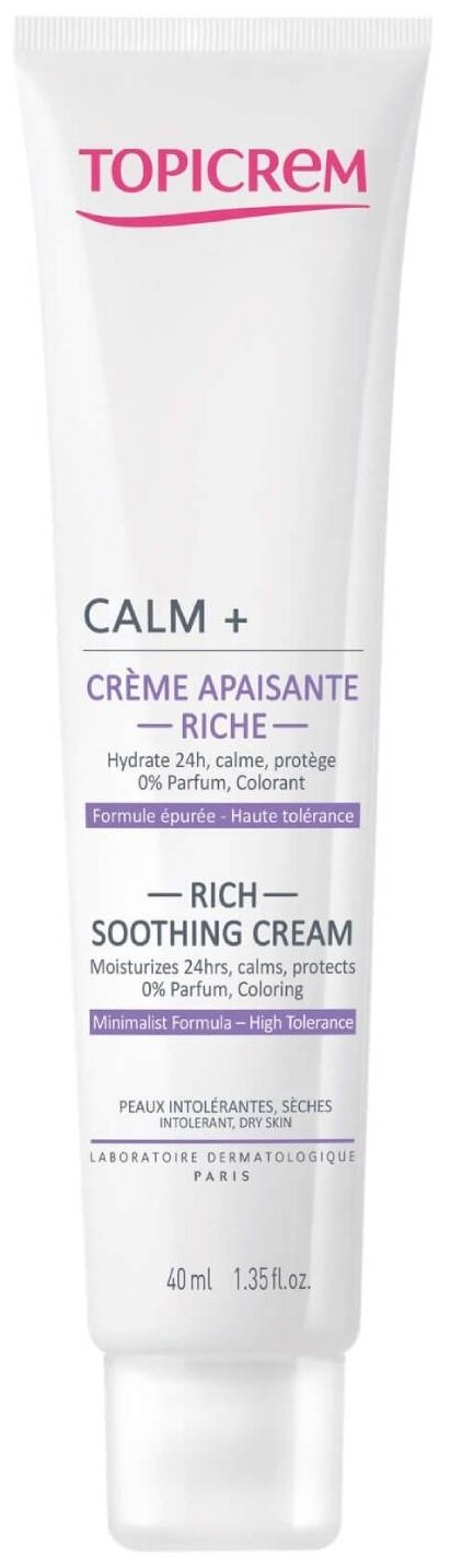 Topicrem Calm+ Rich Soothing Cream Насыщенный успокаивающий крем для лица и шеи, 40 мл