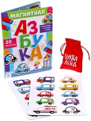 Книга "Магнитная азбука" 7090283