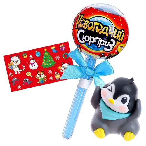 Happy Valley Новогодний сюрприз 6494771 пингвины happy valley игрушка на палочке новогодний сюрприз пингвины микс 6494771