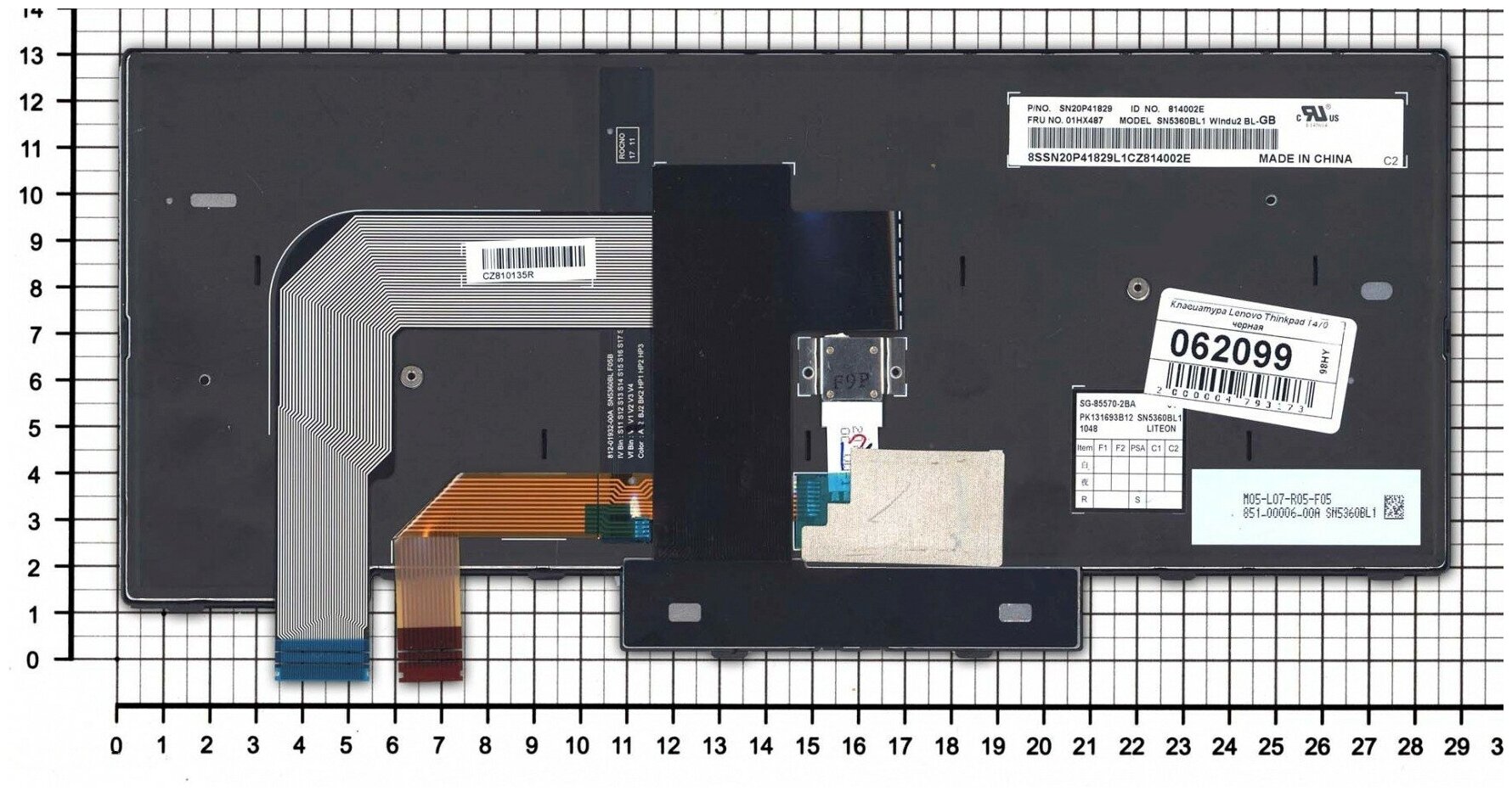 Клавиатура для ноутбука Lenovo 01HX521 черная с рамкой со стиком с подсветкой