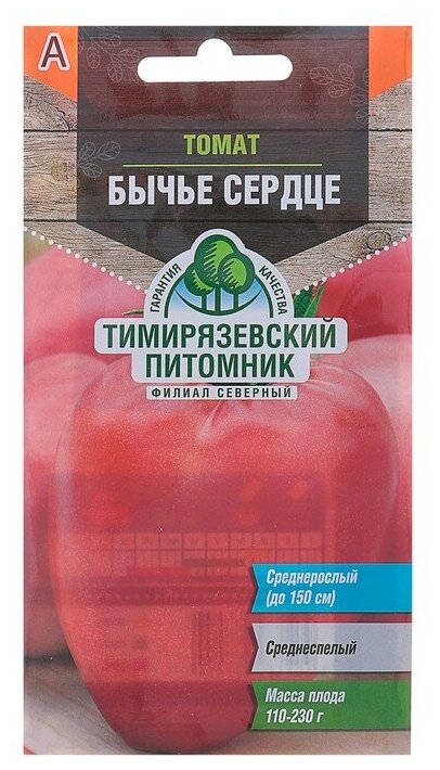 Семена Томат "Тимирязевский питомник" "Бычье сердце" среднеспелый 01 г