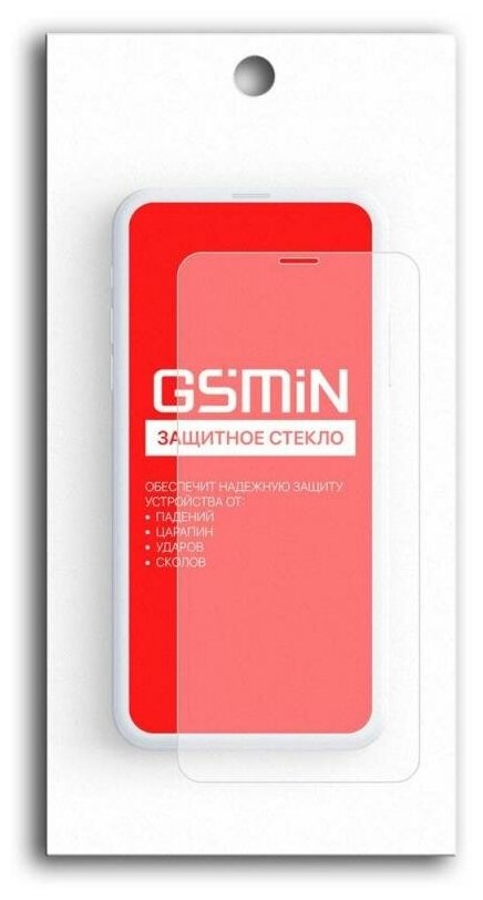 Противоударное защитное стекло для HTC Desire Eye GSMIN 0.3 mm