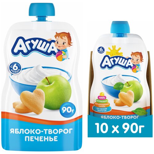 Пюре Агуша яблоко-творог вкус печенья, с 6 месяцев, 90 г, 10 шт.