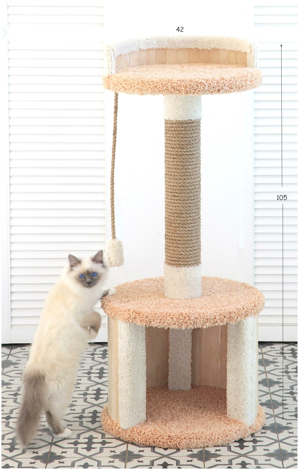 Домик для кошки Котомастер "Уют" высота 105 см., персик/ваниль