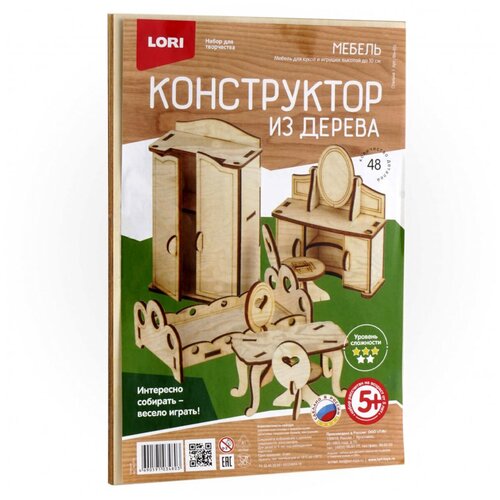 Конструктор деревянный Спальня Сборная модель Lori Фн-015 - 1 шт.