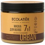 ECOLATIER Маска для волос SOS Восстановление 7 в 1 - изображение