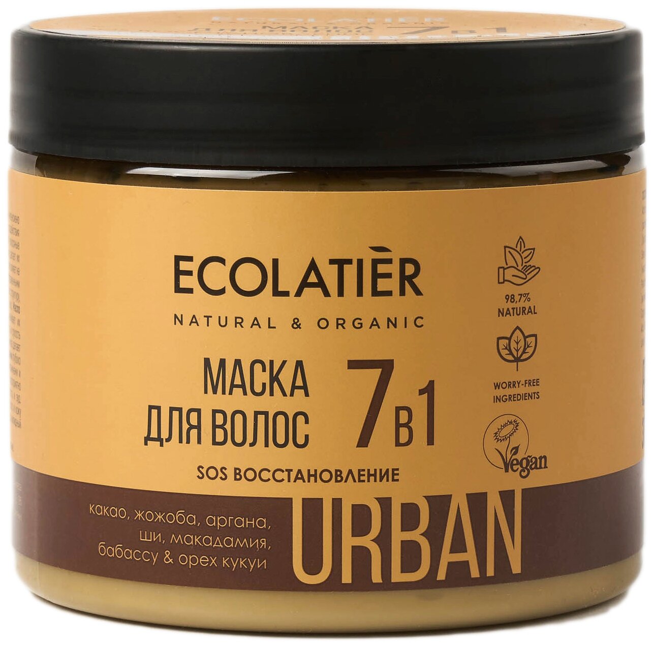 ECOLATIER Маска для волос SOS Восстановление 7 в 1