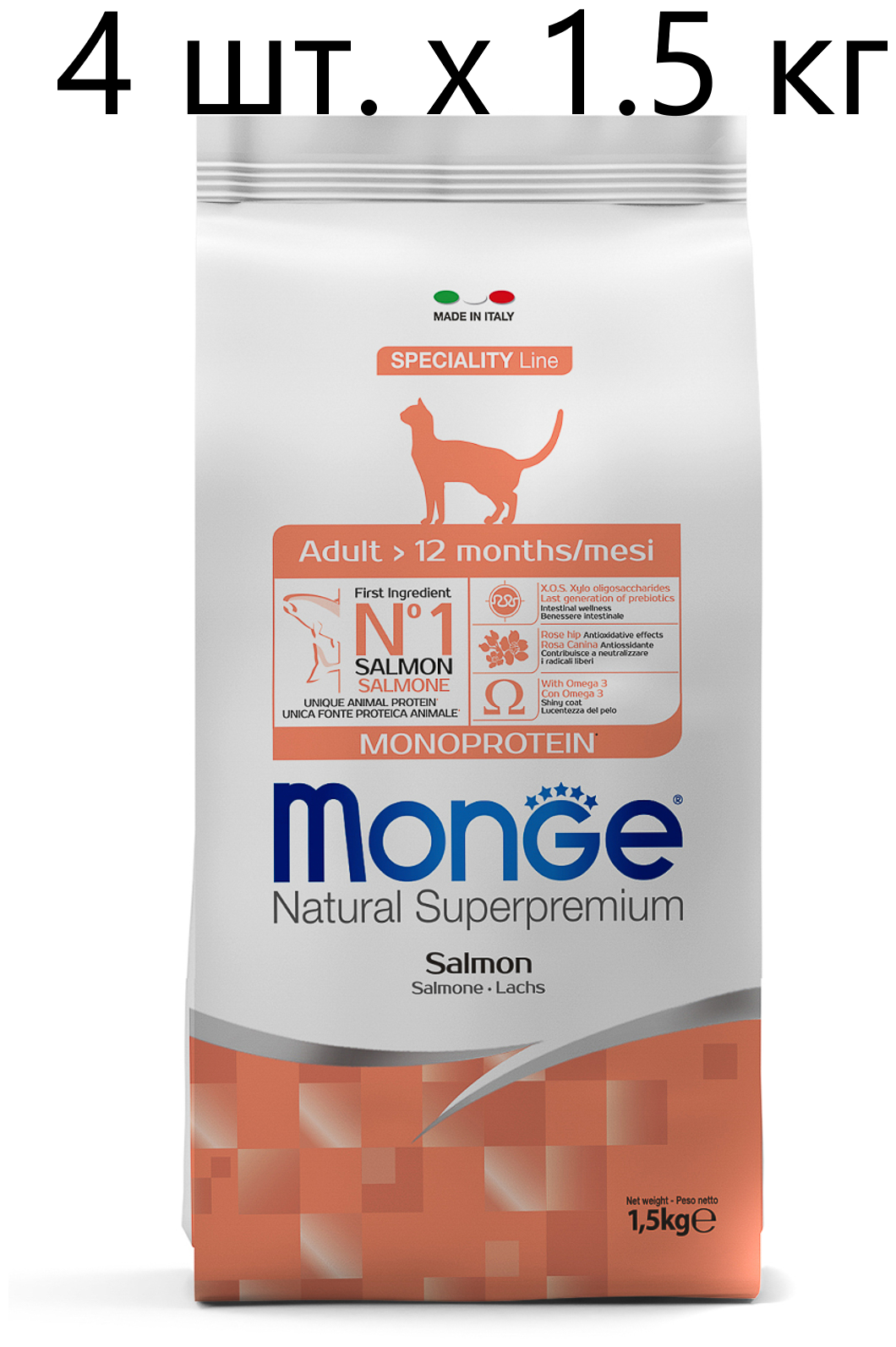 Сухой корм для кошек Monge Natural Superpremium Cat Monoprotein Adult Salmon, с лососем, 4 шт. х 1.5 кг