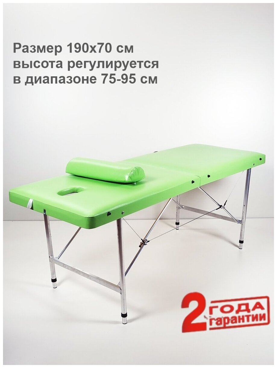 Усиленный складной массажный стол с регулировкой высоты 190х70 кушетка для массажа регулируемая - фотография № 3