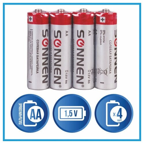 Батарейки комплект 4 SONNEN АА (R6 15А) солевые пальчиковые в пленке, 18 шт