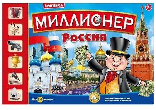 279695 Игра настольная 