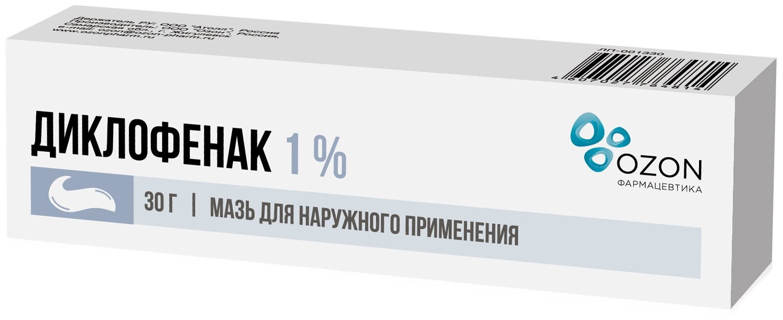 Диклофенак мазь д/нар. прим., 1%, 30 г