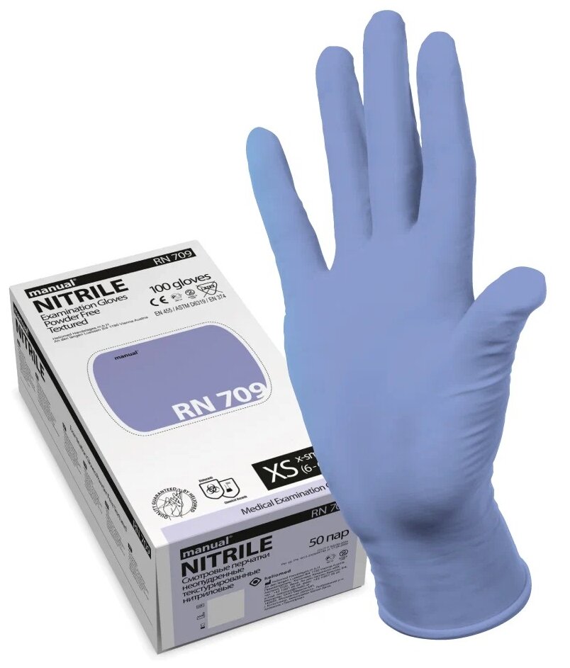 Перчатки смотровые Heliomed RN709
