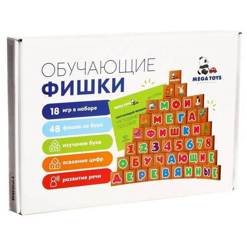 Набор обучающих игр, с методическим пособием