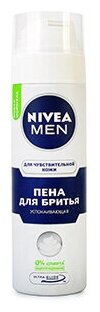 Пена для бритья Nivea Men Успокаивающая