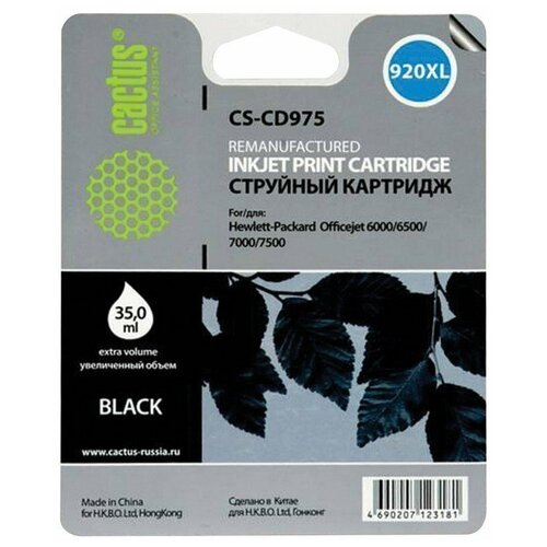 Картридж струйный CACTUS (CS-CD975) для HP Officejet 6000/6500/7000, черный, 35 мл картридж cactus cs cd975 920xl черный cs cd975