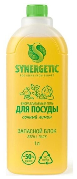 Запасной блок геля для мытья посуды Synergetic Сочный лимон антибактериальный 1л - фото №5