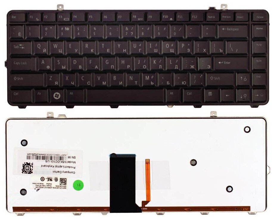 Клавиатура для ноутбука Dell 904AR07S01 черная с подсветкой 1430₽