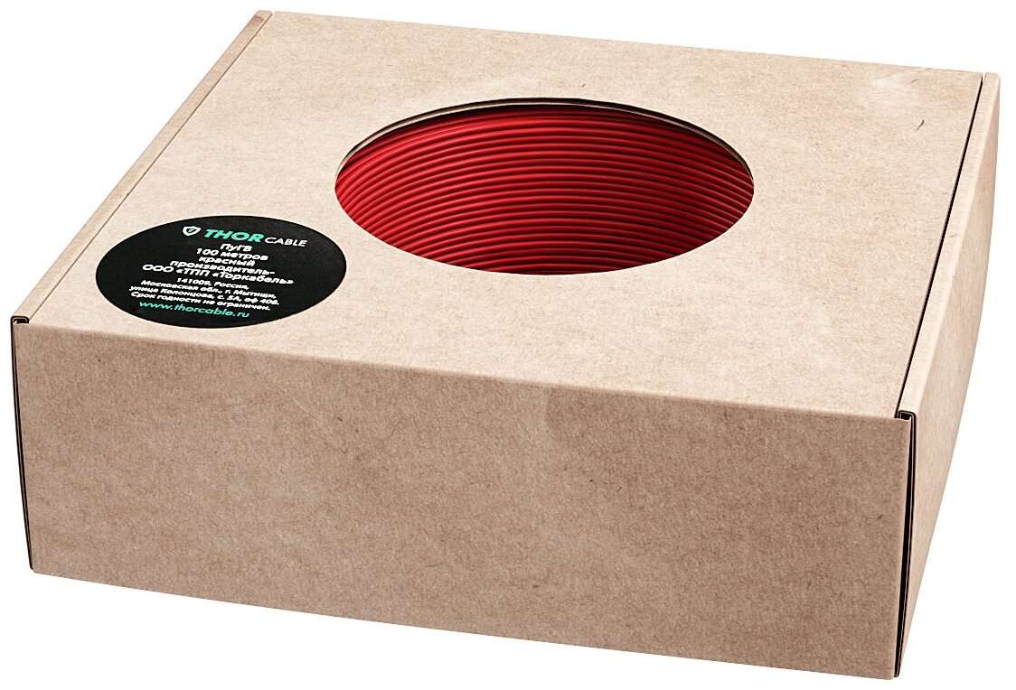 Провод ПУГВ 0,75 красный (100м) в коробке