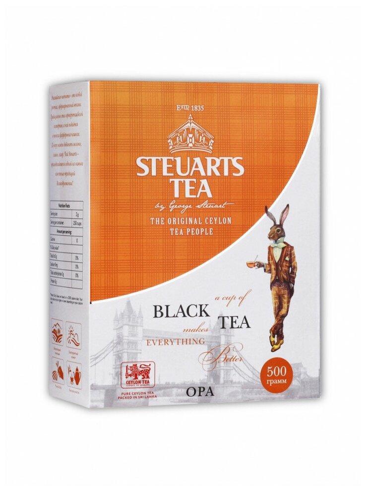 Чай черный листовой STEUARTS TEA. OPA black tea 500 gr - фотография № 1