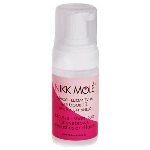 Воздушный Мусс-шампунь для бровей, ресниц и лица NIKK MOLE палитра для лица nikk mole face palette 100 гр
