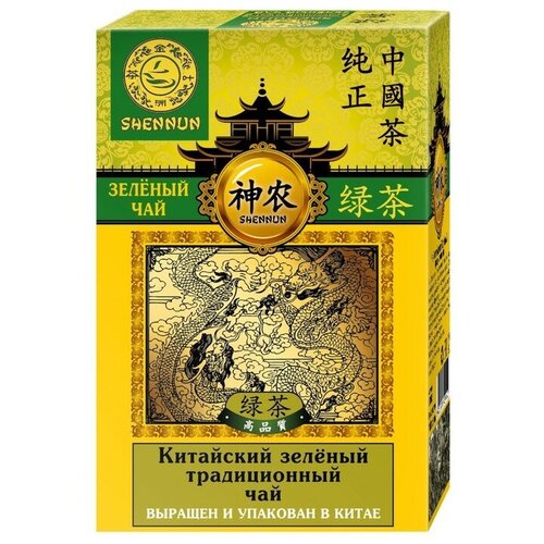 Чай зеленый Shennun традиционный 100 г