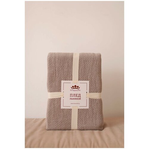 Плед Рубчик 200х210, 100% лен, Белорусский лен 20С32