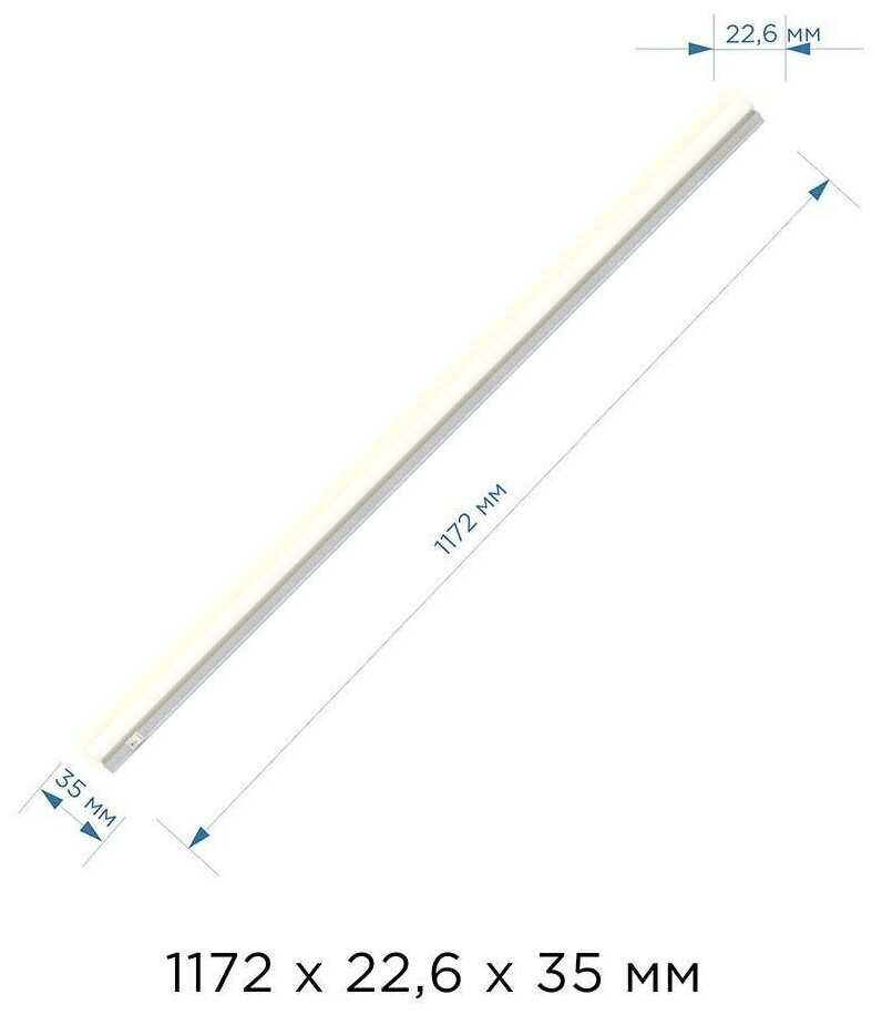 Светодиодный линейный светильник 16Вт с AC драйвером для различных сфер применения / Линейный светильник Т5 для накладного или подвесного монтажа / IP20 / 220В/50Гц / 1360Лм / 4000К / белый / 14-55 - фотография № 19