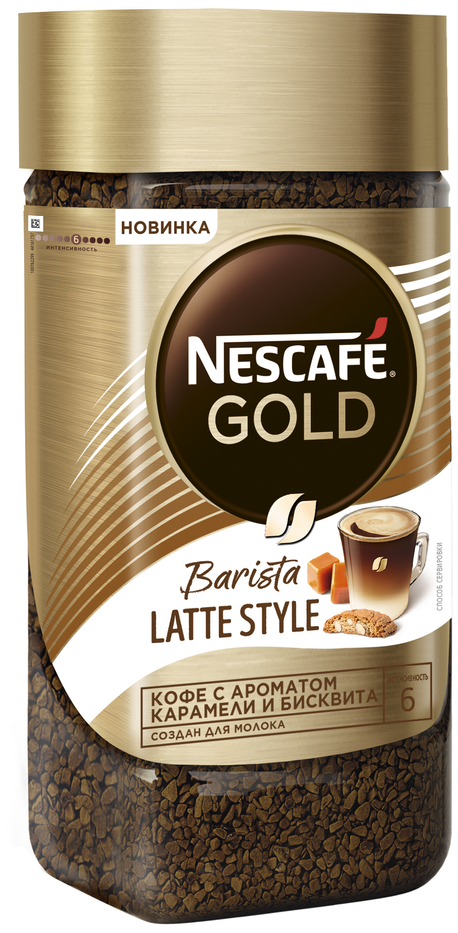 Кофе растворимый Nescafe Gold Barista Latte Style, сублимированный ароматизированный, с добавлением жареного молотого, 85гр Nesquik - фото №3