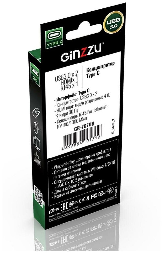 2-port Type-C Hub GiNZZU GR-767UB (2xUSB3.0, HDMI, LAN 1000Mb/s)