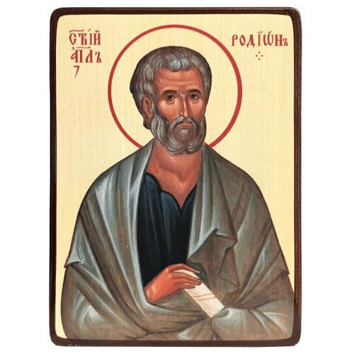 Икона Родион (Иродион) апостол, на светлом фоне, размер 14 х 19 икона тимофей апостол ефесский на светлом фоне размер 14 х 19 см