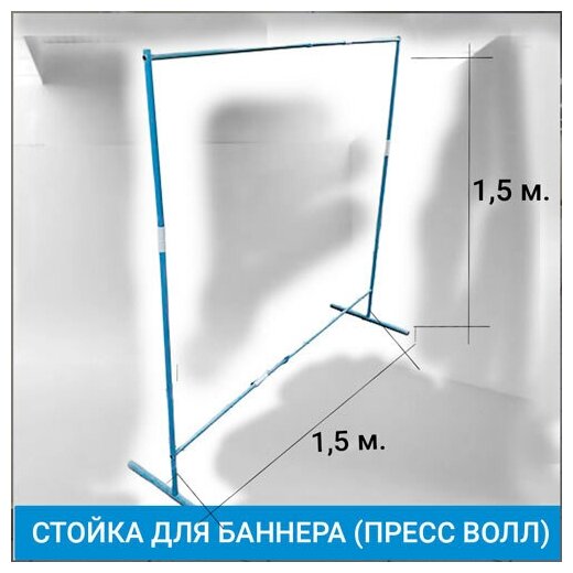 Ролл-апы для фотозоны — купить по низкой цене на Яндекс Маркете