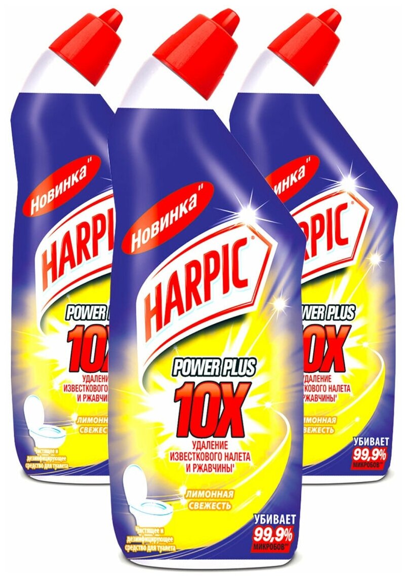 Гель для чистки унитазов харпик