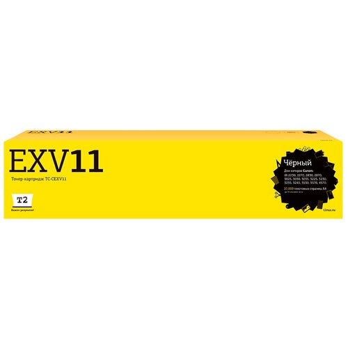Картридж C-EXV11 для принтера Кэнон/ Canon iR 3225/ iR 3225i