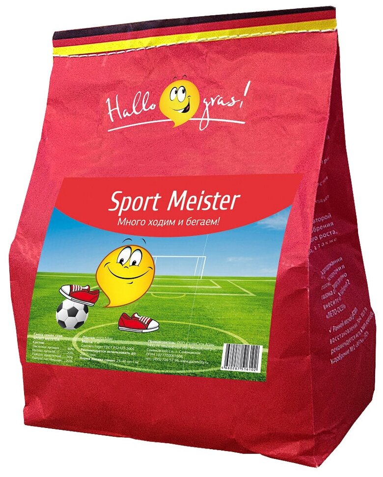 Семена газона 1 кг Sport Meister Gras (ГазонСити) 1 шт