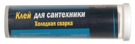 Холодная сварка Ремтека для сантехники, 45 гр./В упаковке шт: 1