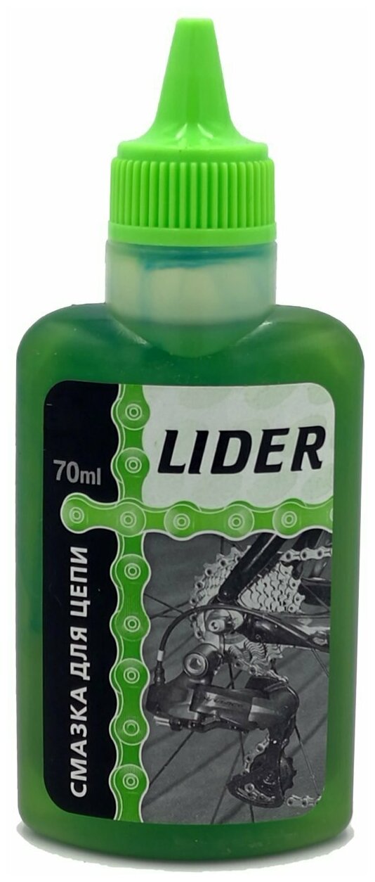 Смазка для велосипеда LIDER с молибденом 70 мл / Защита велосипедной цепи / Аксессуары